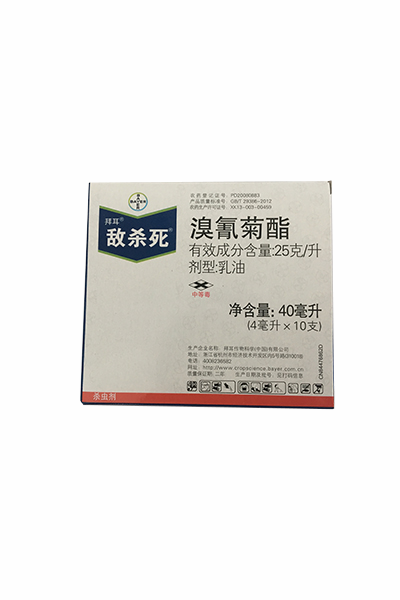  4ml敵殺死